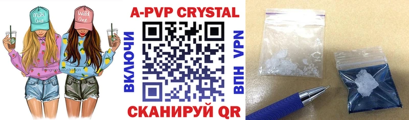 A PVP VHQ  Алагир 