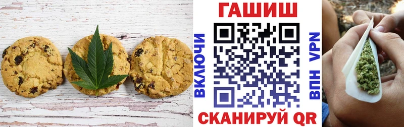 Печенье с ТГК марихуана  как найти наркотики  Алагир 