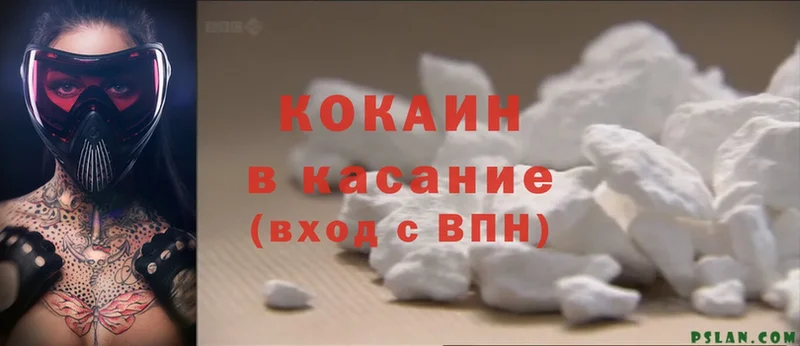 продажа наркотиков  OMG зеркало  Cocaine 99%  Алагир 