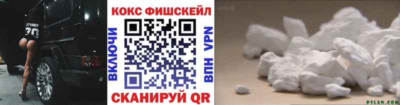 COCAIN Columbia  купить закладку  мега зеркало  Алагир 