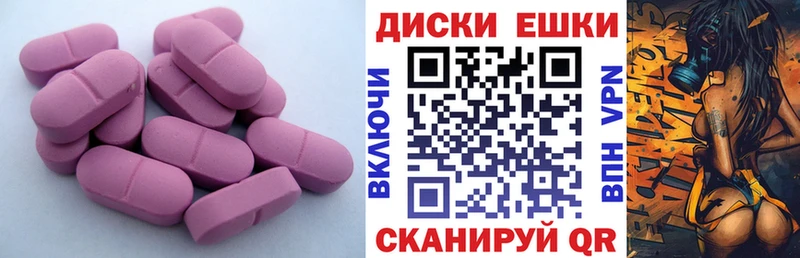 Экстази MDMA  наркошоп  Алагир 