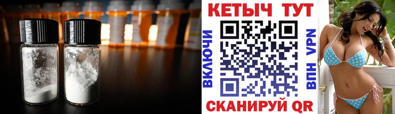 КЕТАМИН ketamine  Алагир 