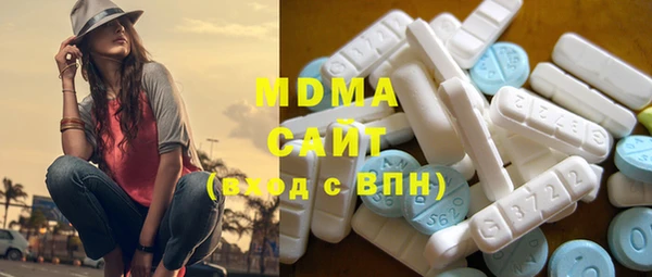 марки lsd Рославль