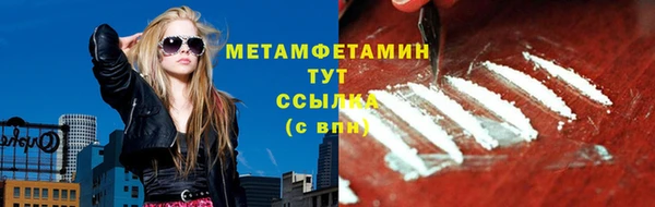 марки lsd Рославль