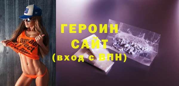 метамфетамин Россошь