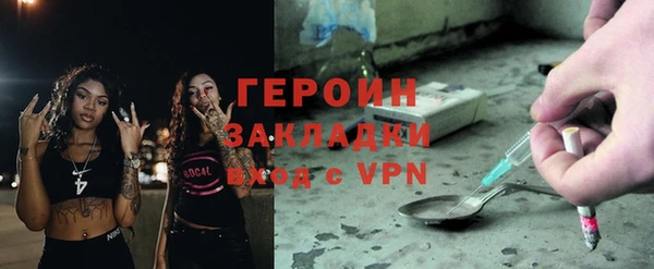 наркотики Протвино