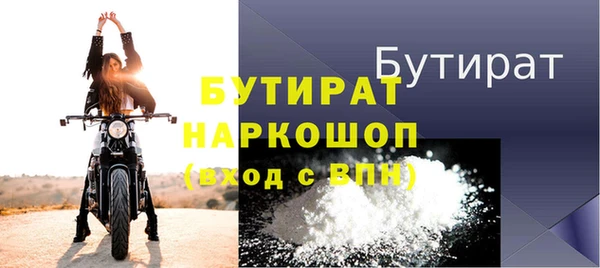 марки lsd Рославль