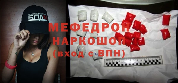 марки lsd Рославль