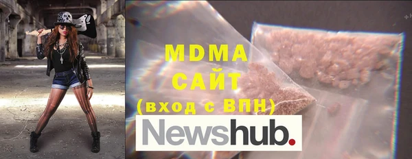 метамфетамин Россошь