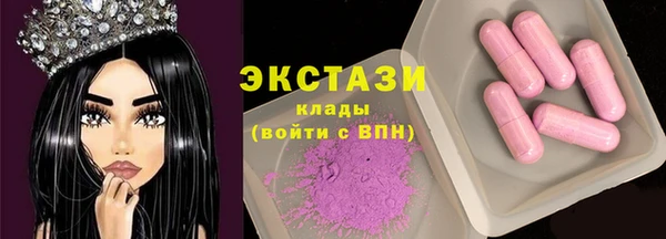 марки lsd Рославль