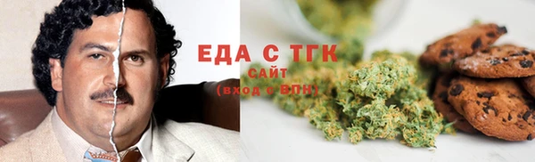 метамфетамин Россошь