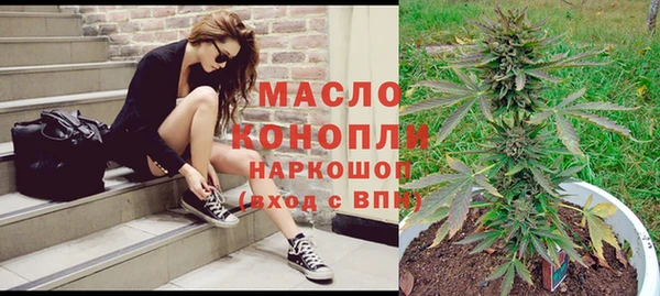 ПСИЛОЦИБИНОВЫЕ ГРИБЫ Пролетарск