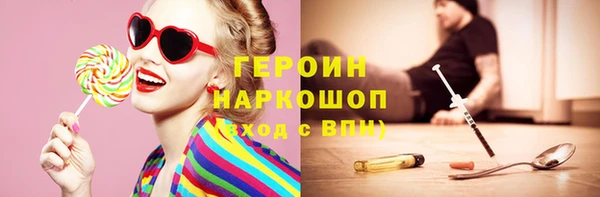 метамфетамин Россошь