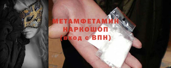 марки lsd Рославль