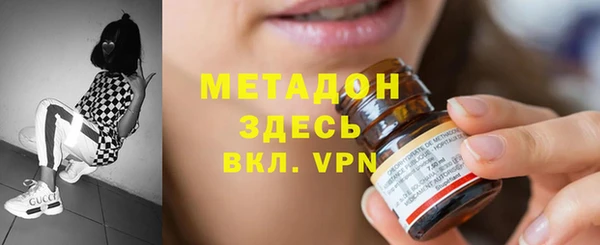 марки lsd Рославль