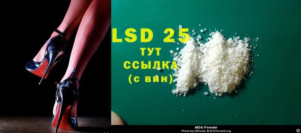 марки lsd Рославль