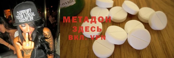 метамфетамин Россошь