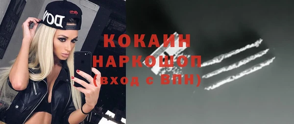 первитин Ростов