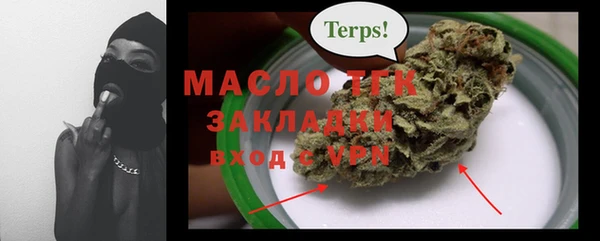 метамфетамин Россошь