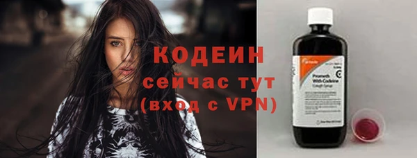 марки lsd Рославль