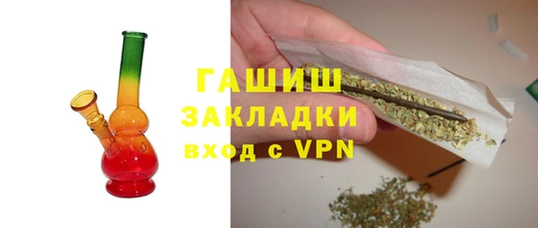 метамфетамин Россошь
