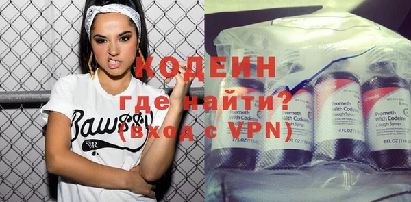 метамфетамин Россошь