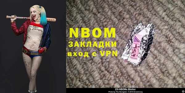 марки lsd Рославль
