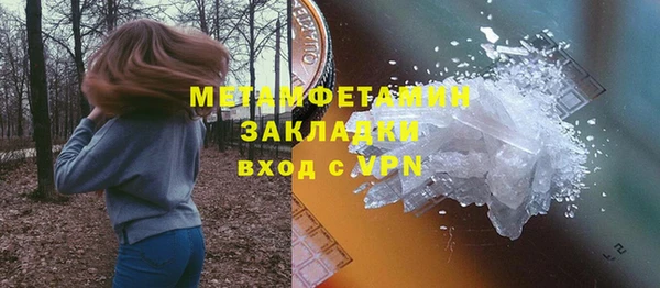 COCAINE Дубна