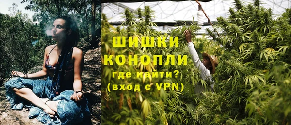 метамфетамин Россошь