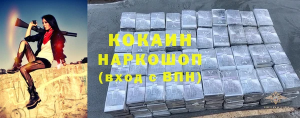 первитин Ростов