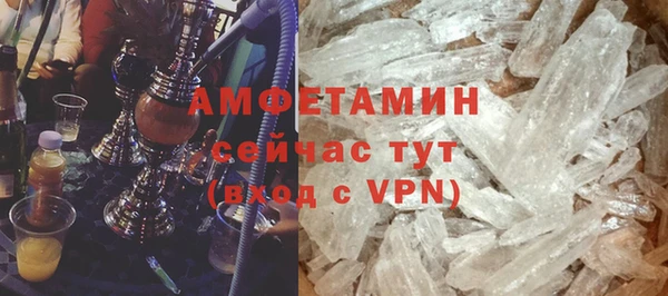 марки lsd Рославль