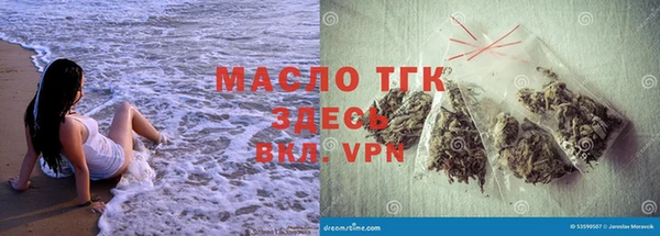 метамфетамин Россошь