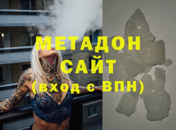 стафф Заволжье