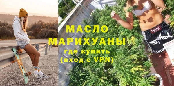 марки lsd Рославль