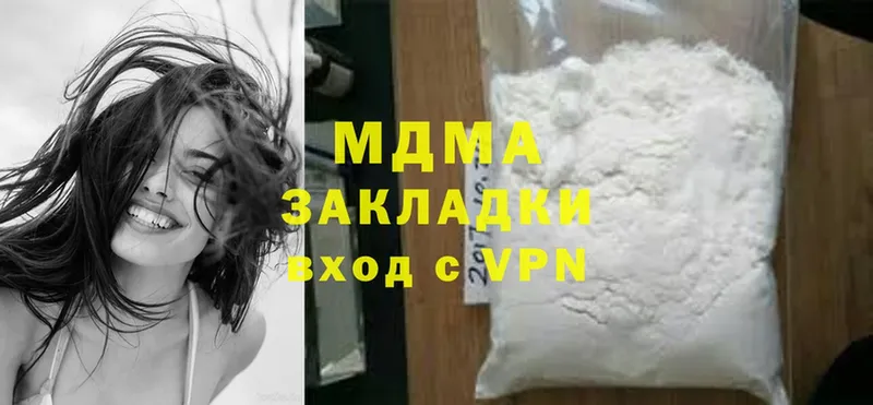 это Telegram  Алагир  MDMA crystal  купить  сайты 