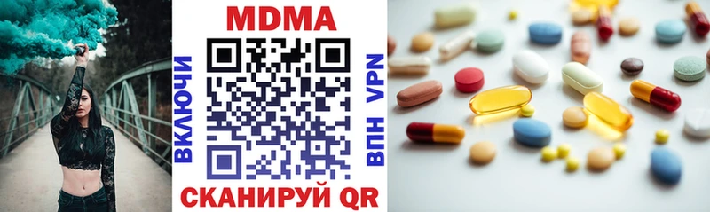 MDMA crystal  где купить наркоту  Алагир 