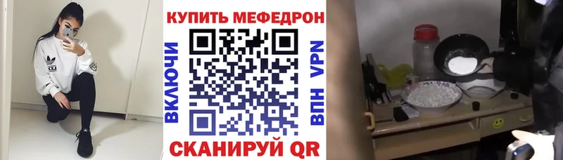 продажа наркотиков Алагир МЕФ mephedrone