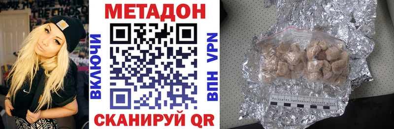 МЕТАДОН белоснежный Алагир