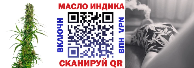 гидра как зайти  Алагир  Дистиллят ТГК гашишное масло 