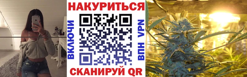 Шишки марихуана White Widow  Алагир 